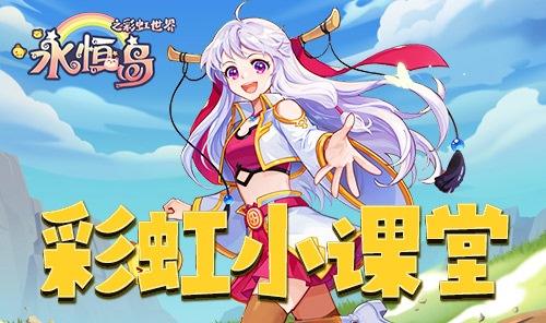 《幻灵大冒险》手游官网